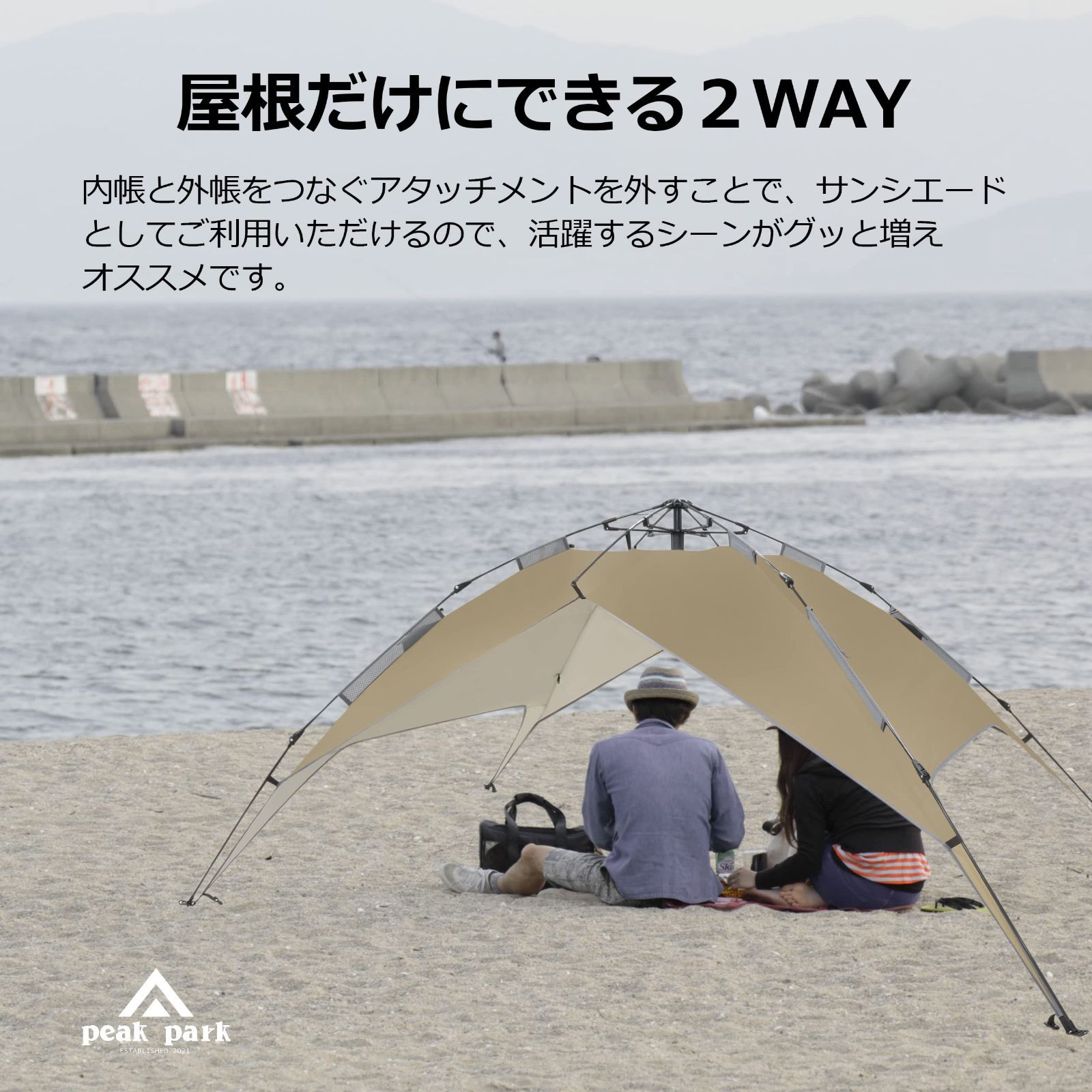 約230cm×200cm×140