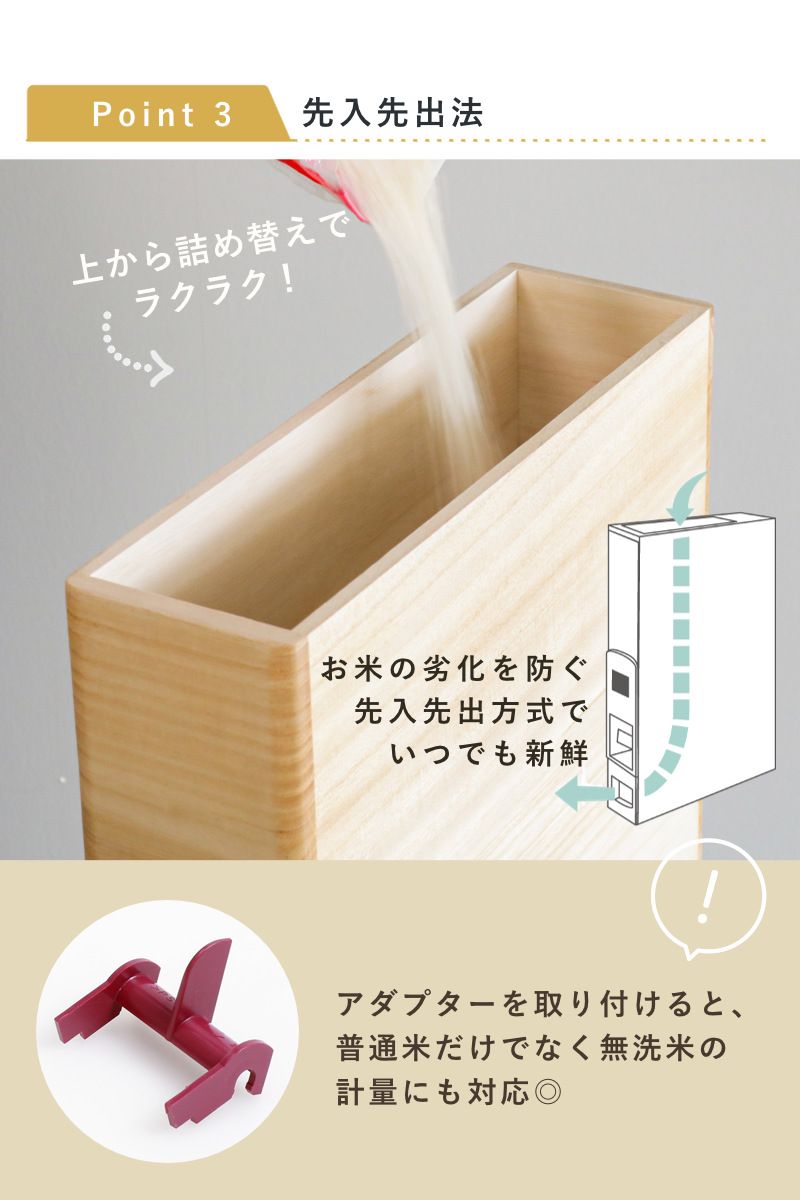 10kg用 桐製
