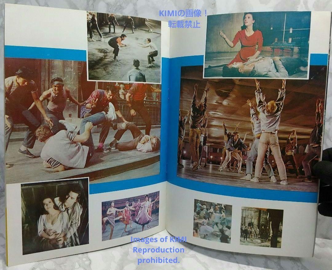 レア 映画パンフ ウエスト サイド物語 West Side Story 1961 レア 映画パンフ ウエスト サイド物語 West Side Story 1961