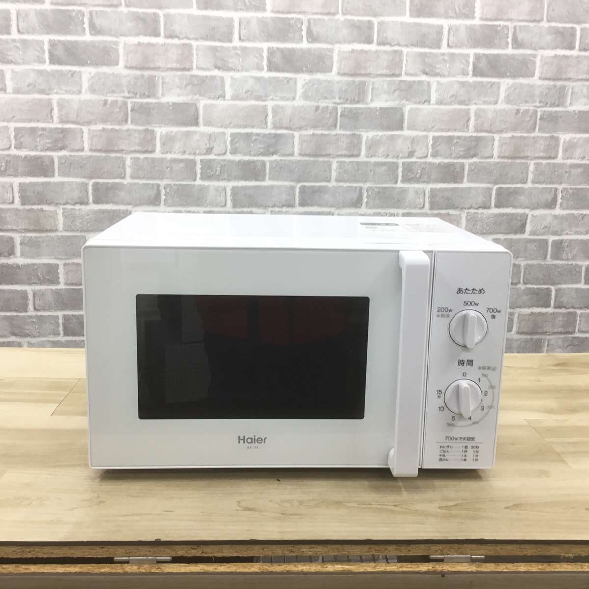 ハイアール 電子レンジ 700W 17L 50hz 東日本 JM-17K-50-W 20