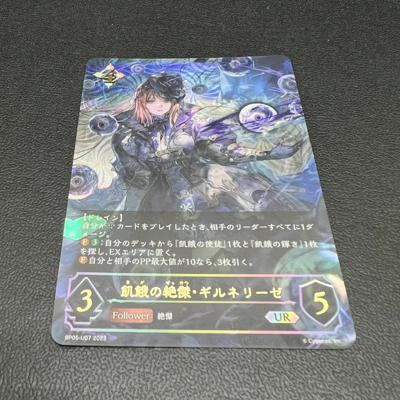 絶傑　ギルネリーゼ　PR　など　UR まとめ 2025年最新】ギルネリーゼ urの人気アイテム - メルカリ