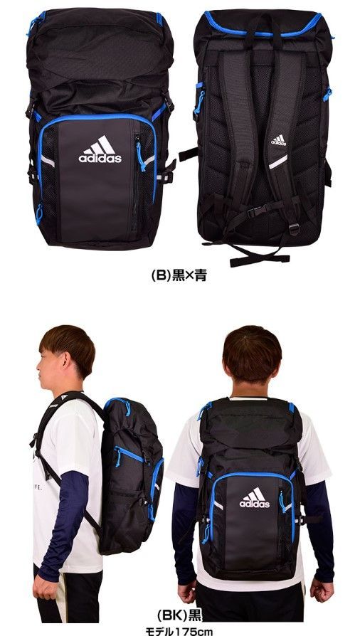 💛＠アディダスボール用3層デイパック リュック 32L 最新モデル