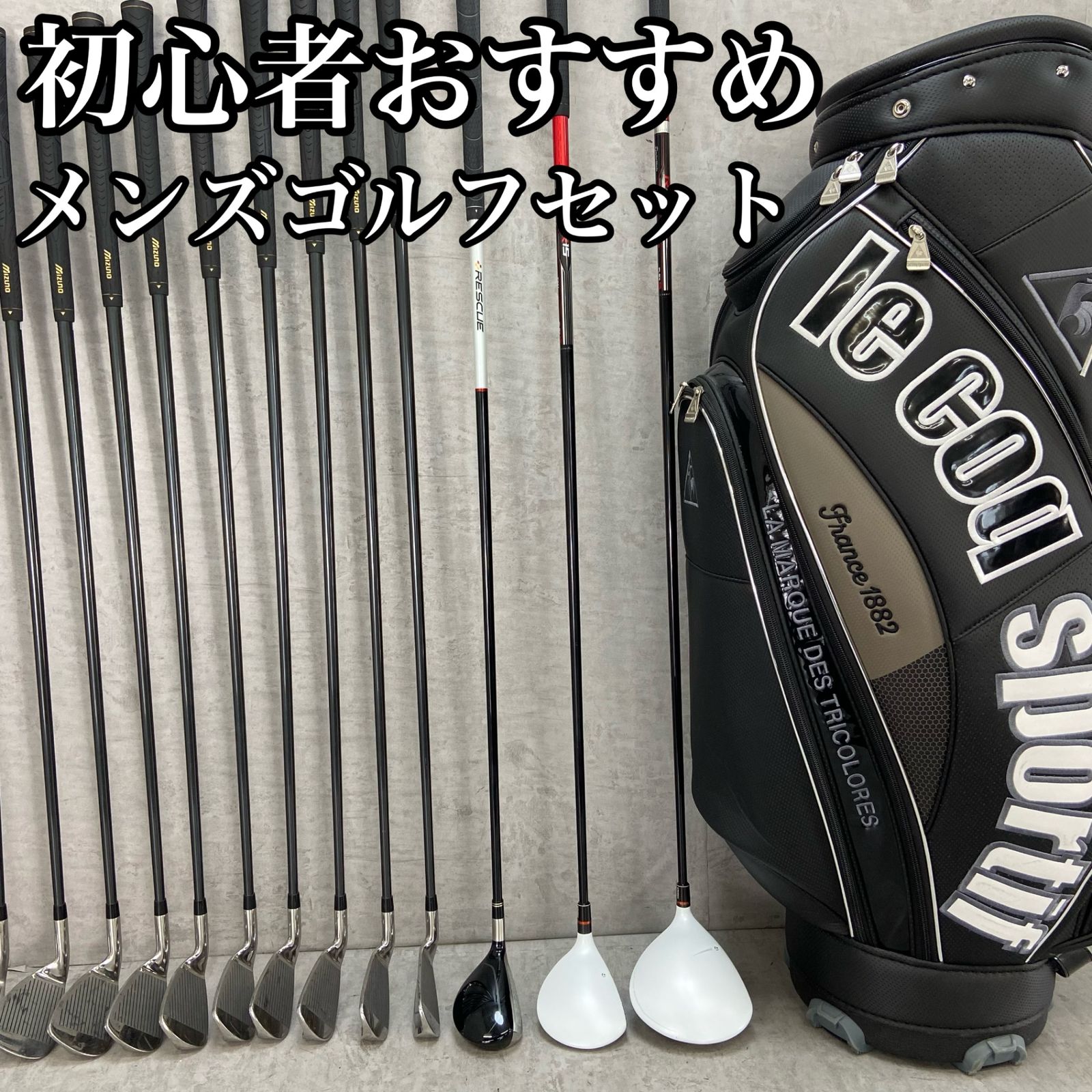 TaylorMade - TaylorMade　テーラーメイド　メンズゴルフ13本セット　右利き用　キャディバッグ　ヘッドカバー　初心者おすすめ　入門用 TaylorMade テーラーメイド メンズゴルフ13本セット 右利き用