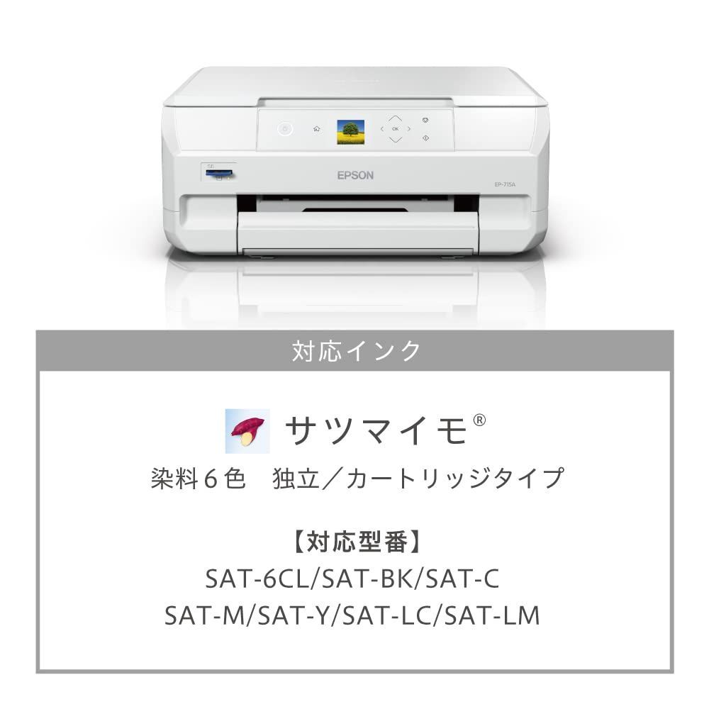 人気商品】エプソン プリンター A4インクジェット複合機 カラリオ EP