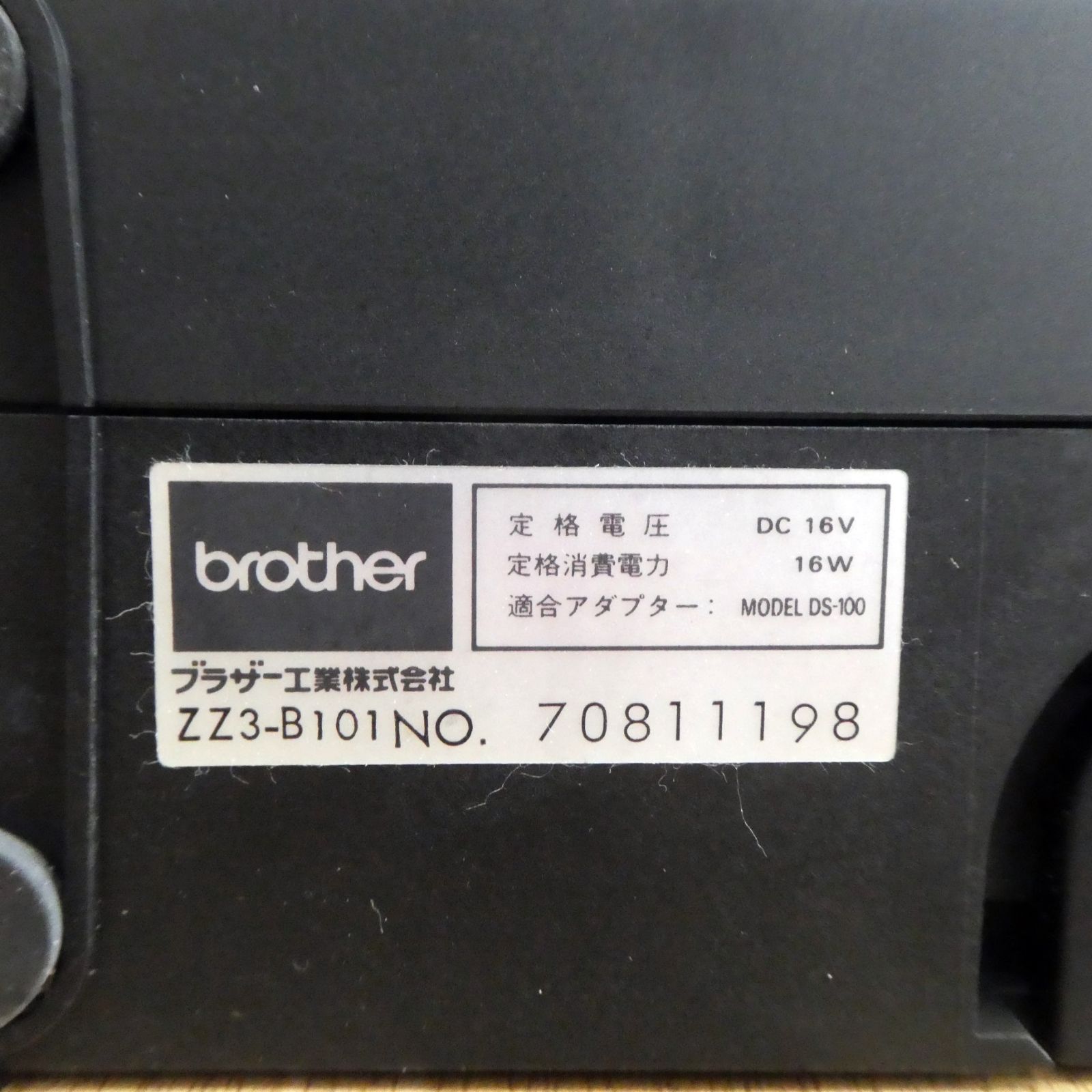 Q842【激安】ブラザー ネオパステリア 小型ミシン zz3-B101 中古 /10 