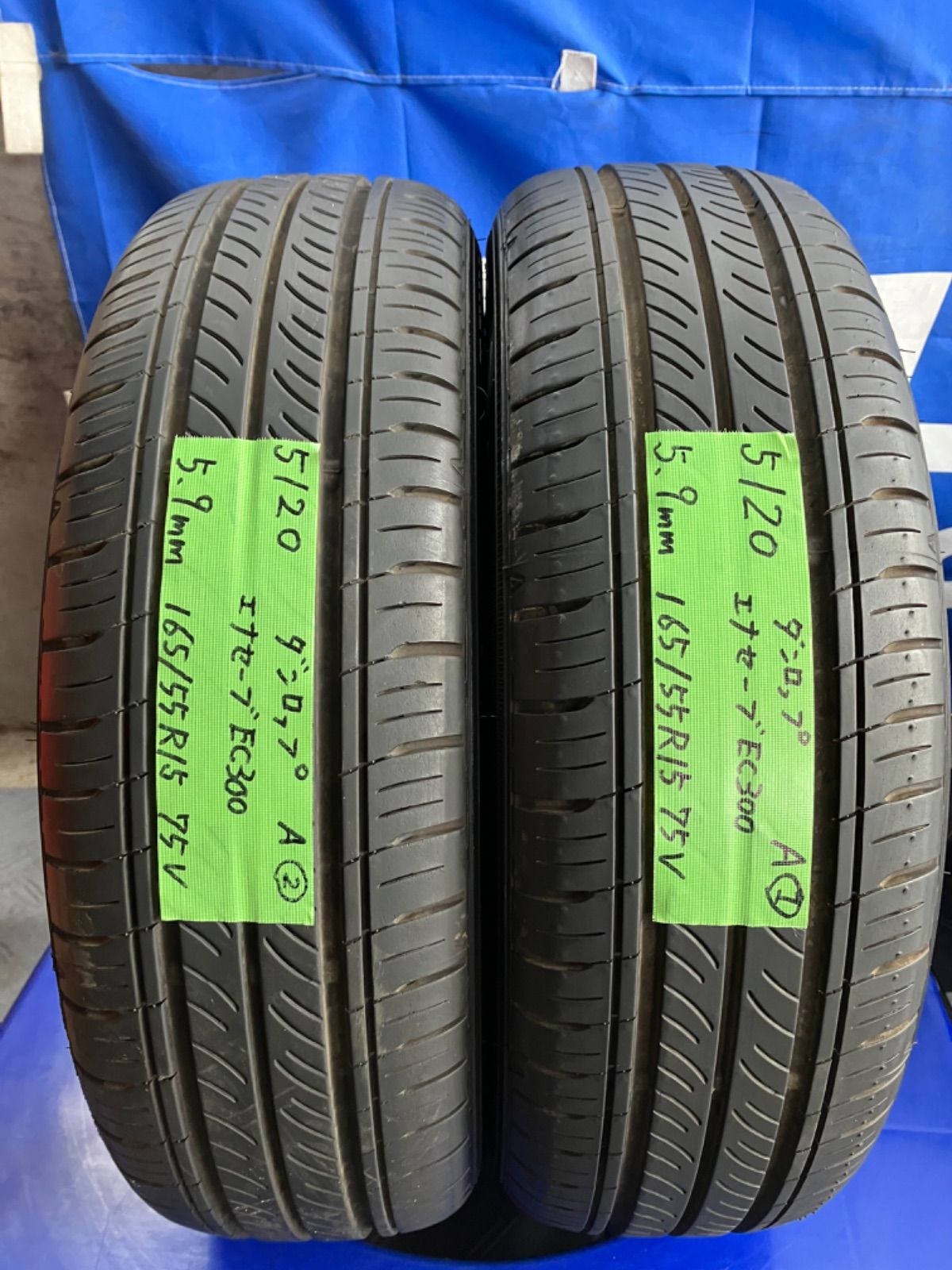 ☆165/55R15 ダンロップ エナセーブ EC300 2022年製 4本☆DUNLOP ENASAVE