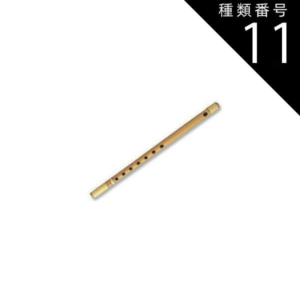 篠笛 四本調子G#管 CMR4-44 唄物 ドレミ調 天地糸巻 竹笛 燻し竹、四本