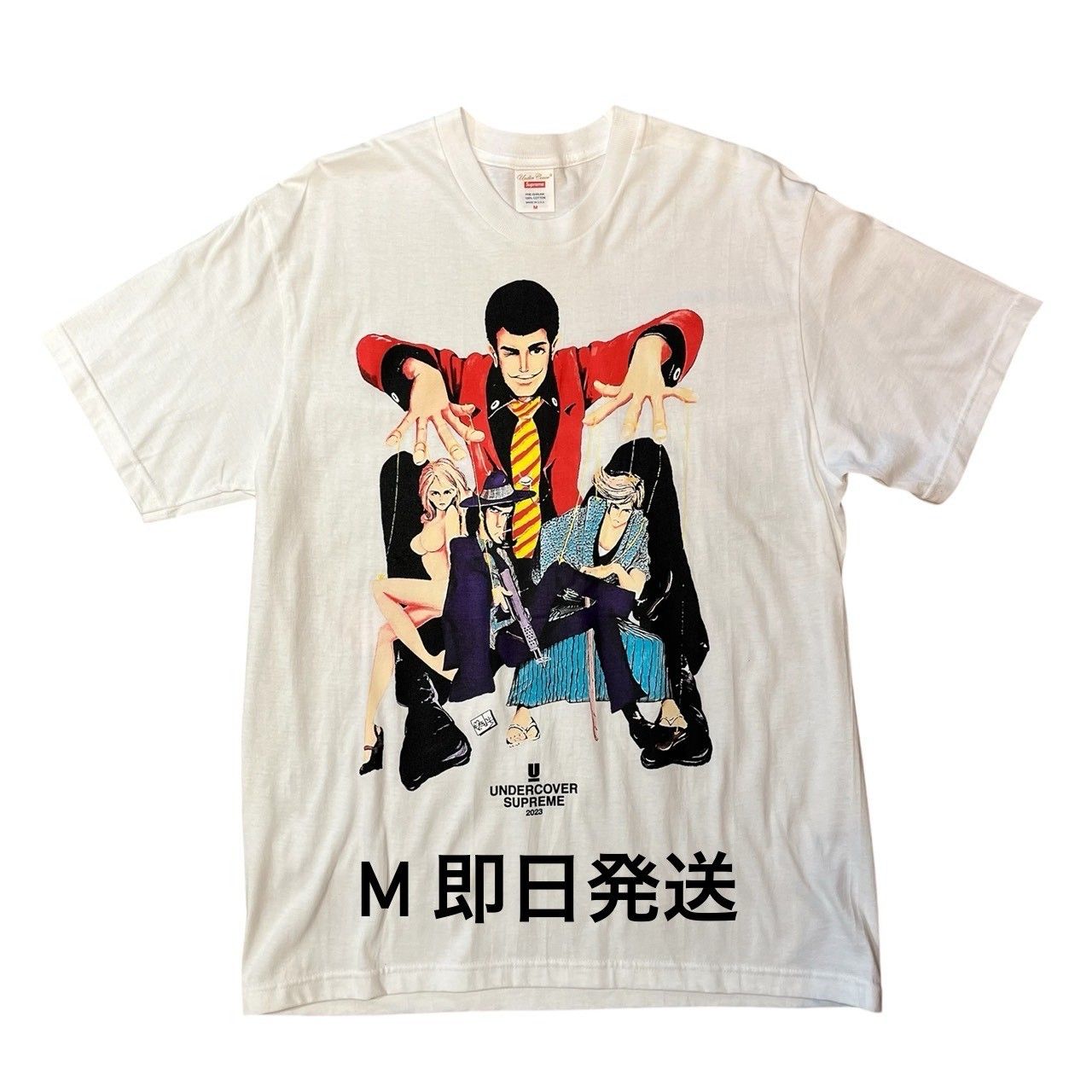 Supreme Undercover Lupin Tee Supreme × Undercover Lupin Tee ルパン