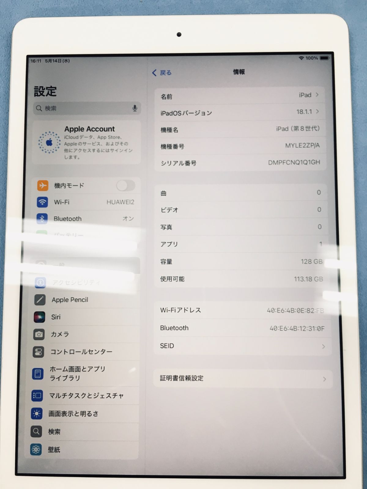 128GB