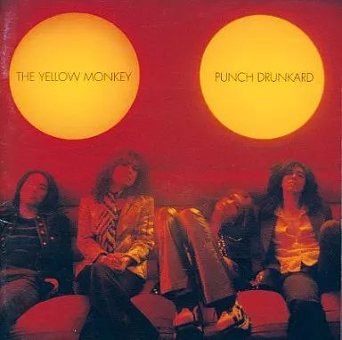 中古邦楽CD THE YELLOW MONKEY &frasl; パンチドランカー - メルカリ