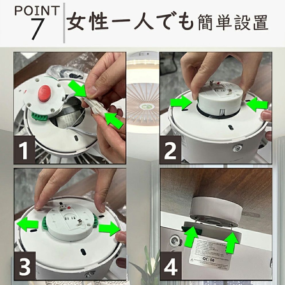 遠隔操作 12畳