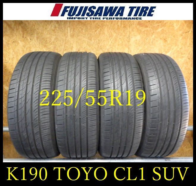 K190 ◆送料無料◆2025年製造 約7.5部山◆TOYO PROXES CL1 SUV◆225|55R19◆4本
