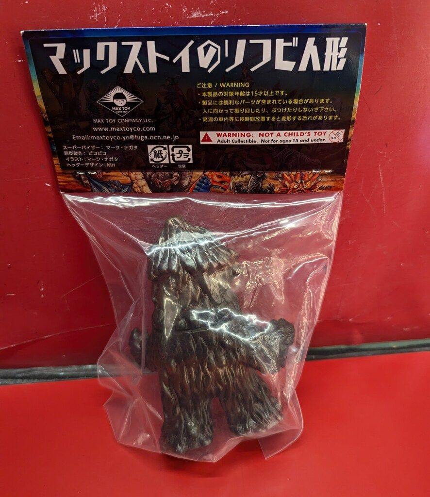 ザザーン ミニソフビ怪獣倉庫シリーズ ミニソフビ怪獣倉庫シリーズを楽しもう！ | 新潟の大人も子供も