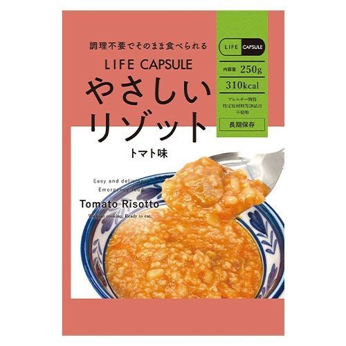 ライフカプセル やさしいリゾット トマト味 50袋10200024 河本総合防災 軽減税率対象商品