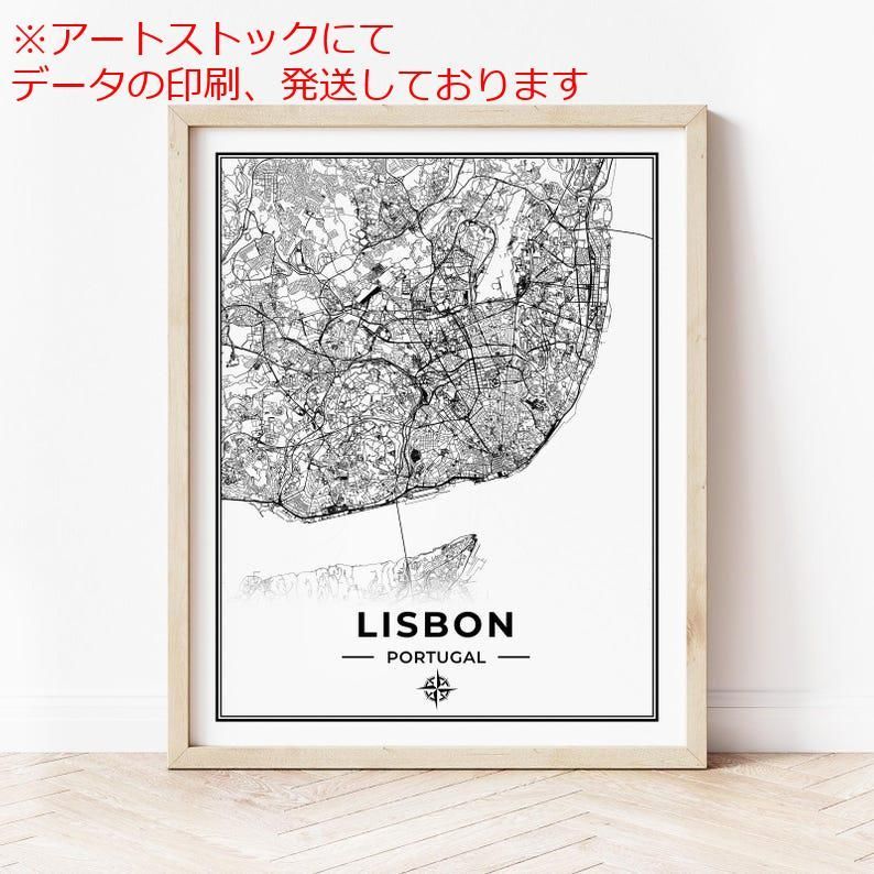 mz ポスター A1 サイズ (~A4まで対応可) リスボン地図印刷 ポルトガル