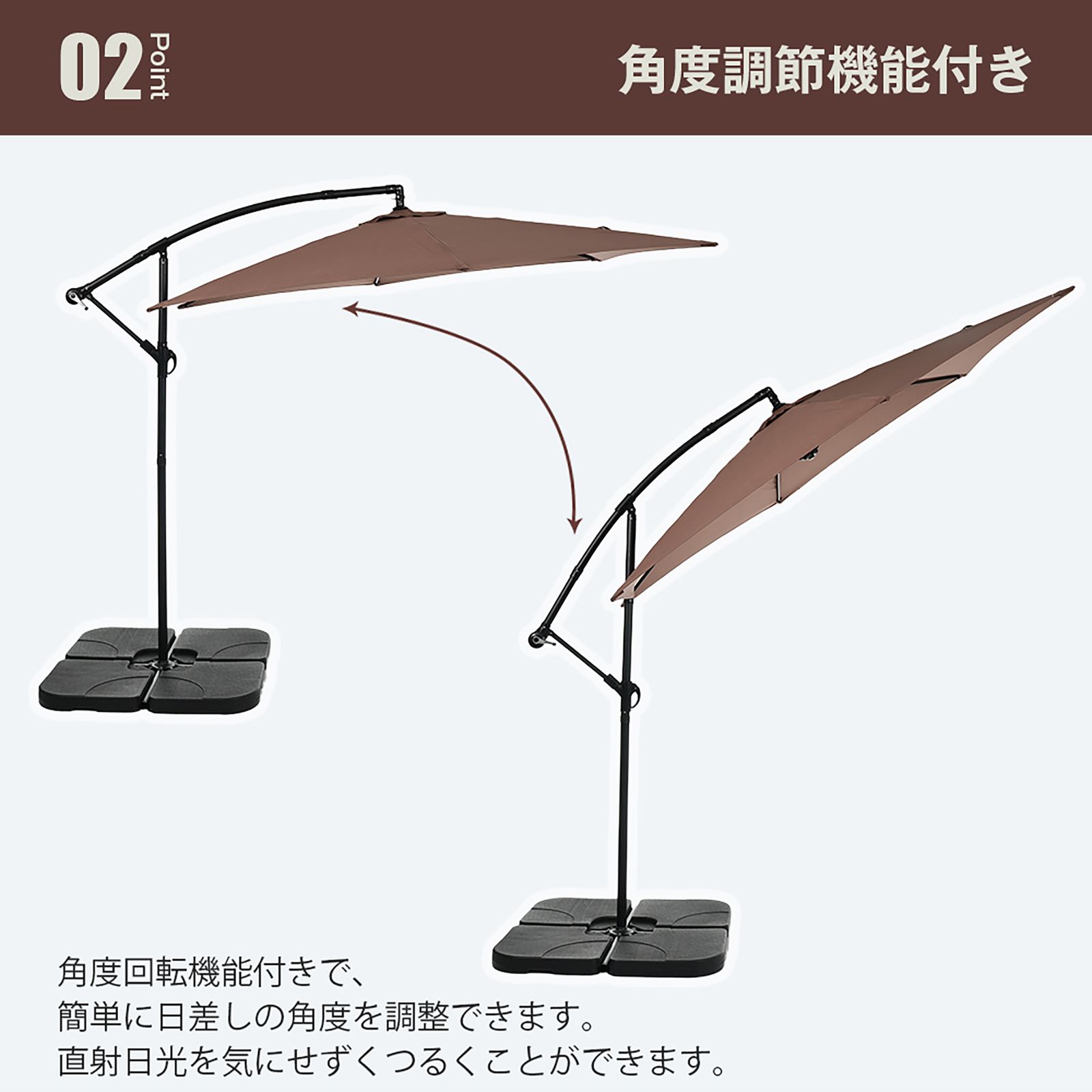 30 UPF紫外線対策