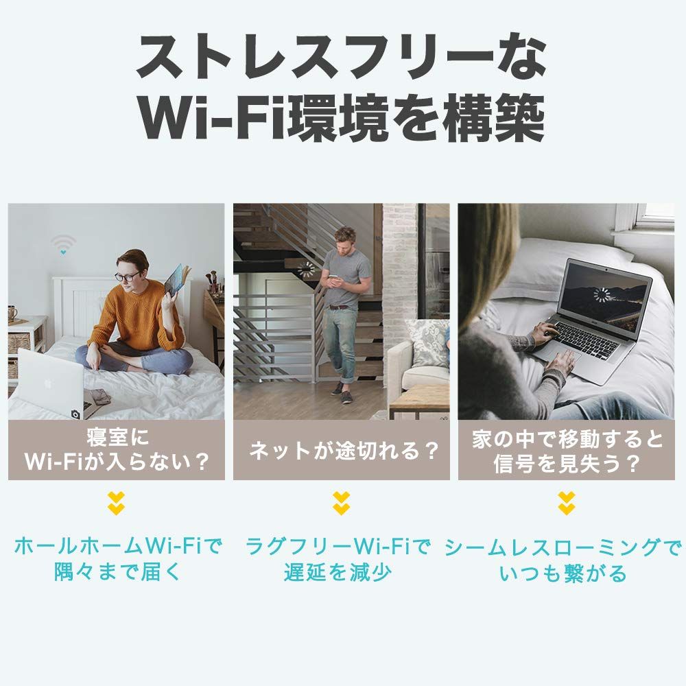 TP-Link WiFi