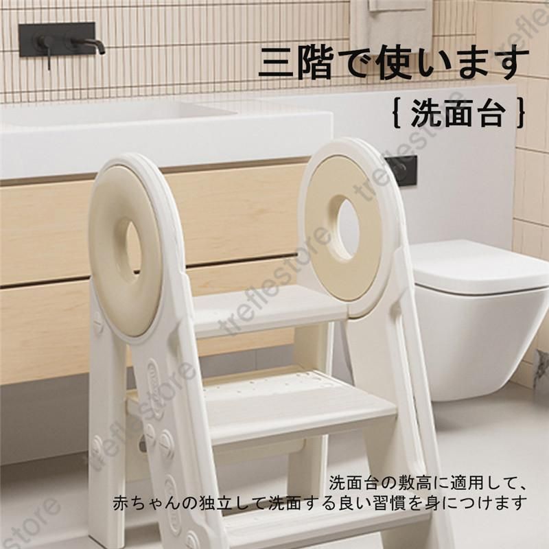 踏み台子供キッズステップステップ子どもこどもキッズふみ台トイレ玄関庭2段昇降ナチュラルアイボリー幼児足置き台洗面所台所D-32