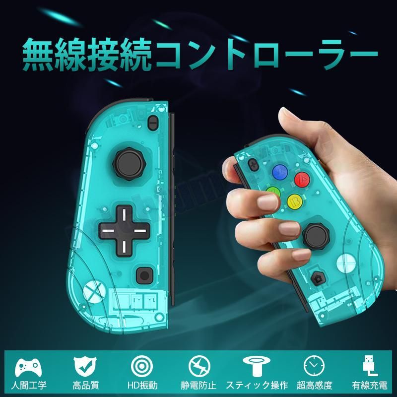 Nintendo Switch Joy-Conカスタム 白✕桜ピンク ジョイコン - 福岡県の 