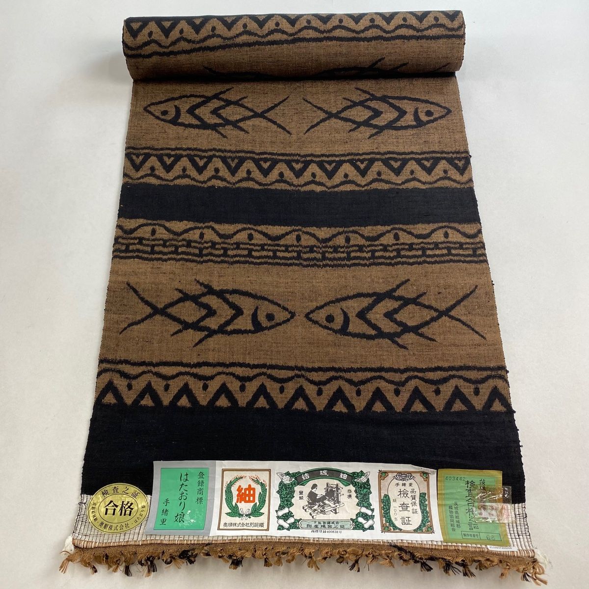 反物 逸品 大島紬 証紙 龍郷柄 焦茶色 正絹 【中古】（楽天市場】反物  