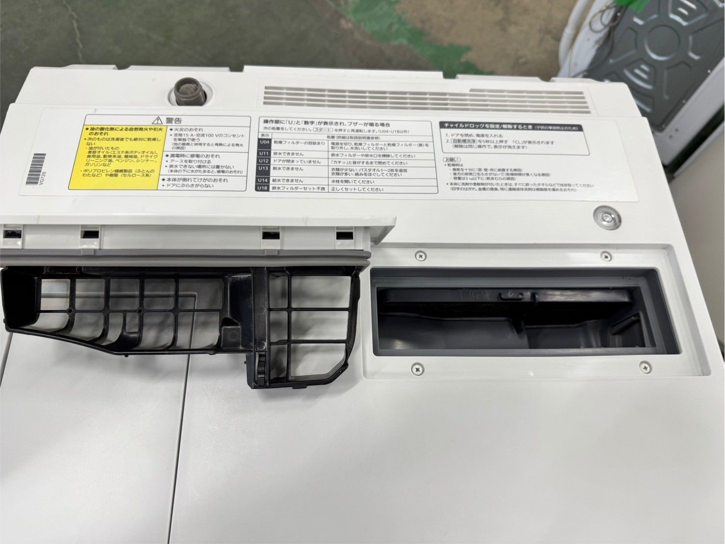 リンナイ RUF-A2003SAG(B) [2022年] リモコン2個 リンナイ 【メーカー