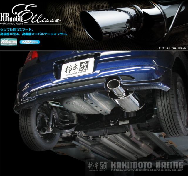 ③結 柿本_改]DBA-ZC71S スイフト_2WD(K12B / 1.2 / NA_H19/05～H22/03)用