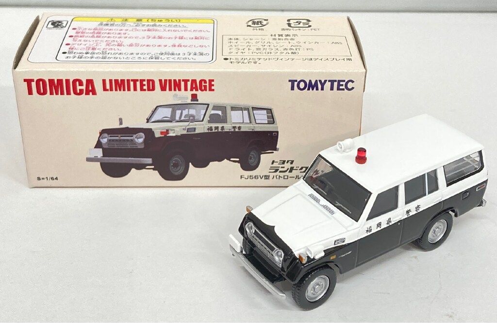 トミカ ランドクルーザー FJ56V型 パトロールカー　トミカショップ限定 トミーテック トミカショップ トミカリミテッドヴィンテージ