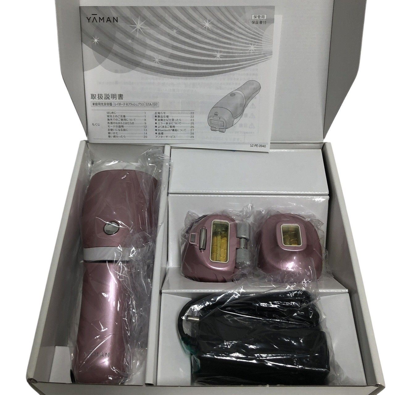 ヤーマン 美容器 レイボーテRフラッシュプラス STA-197P 中古・美品 楽天市場】ヤーマン YA-MAN レイボーテ RフラッシュPLUS STA