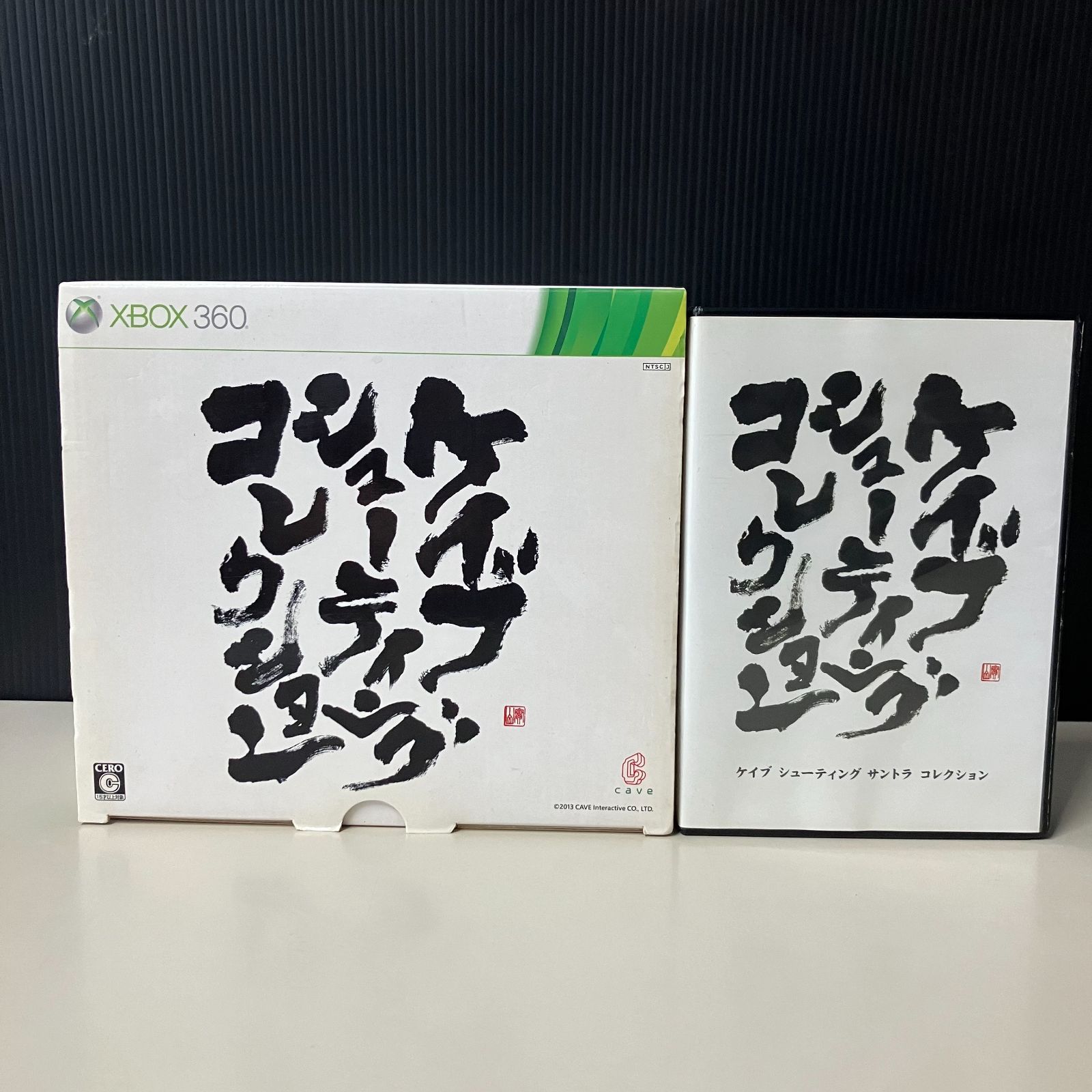 XBOX360 ケイブ シューティング コレクション サントラのみ ケイブ