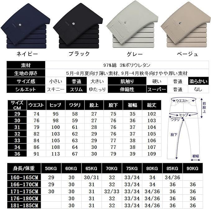細身 大きいサイズ
