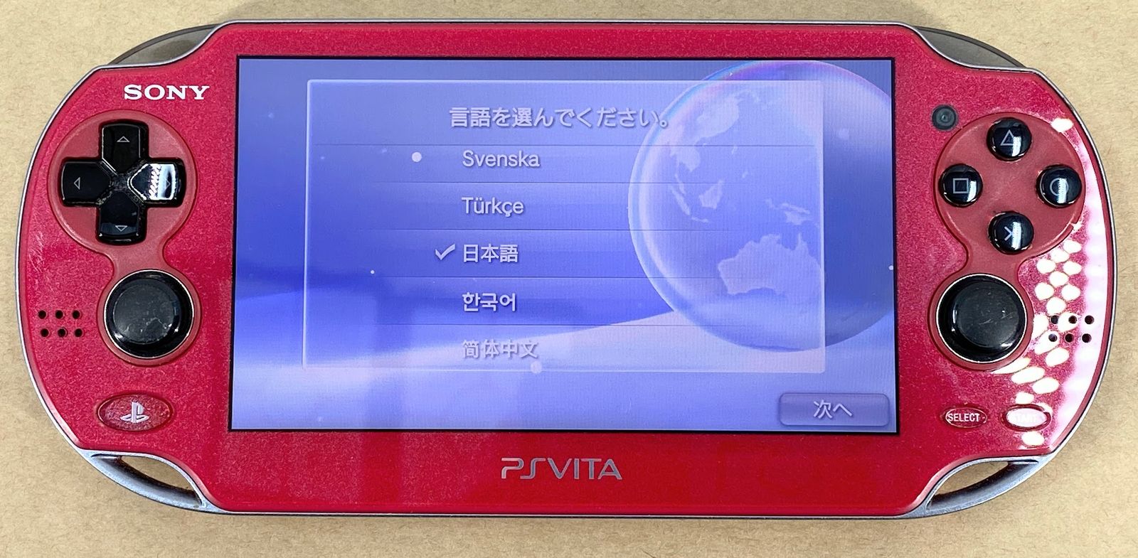 PlayStationVita Wi-Fiモデル コズミック レッド PCH-1000 ZA03