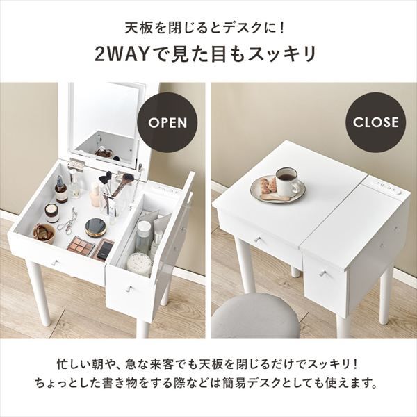鏡台 1面ドレッサー