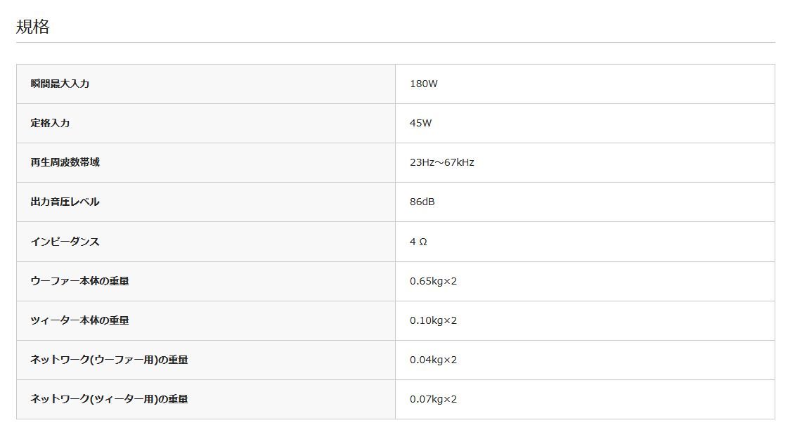 ALPINEアルパインX-171S