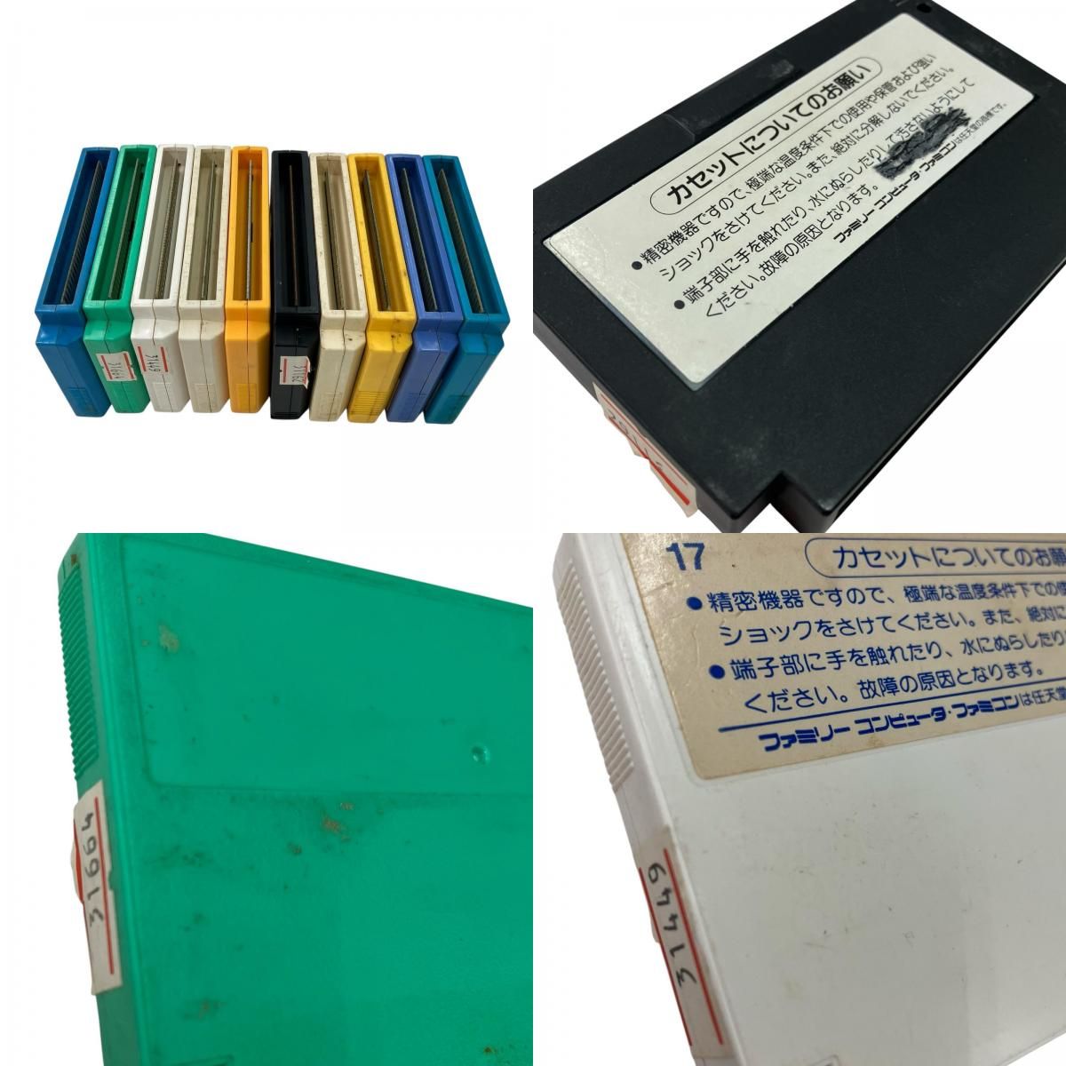 186000 動作未確認 ファミリーコンピュータ ファミコンソフト 35点