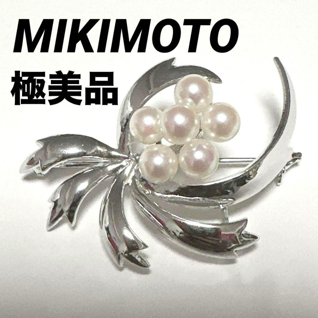 ミキモト MIKIMOTO ブローチ ペントップ SV パール シルバー 極美品