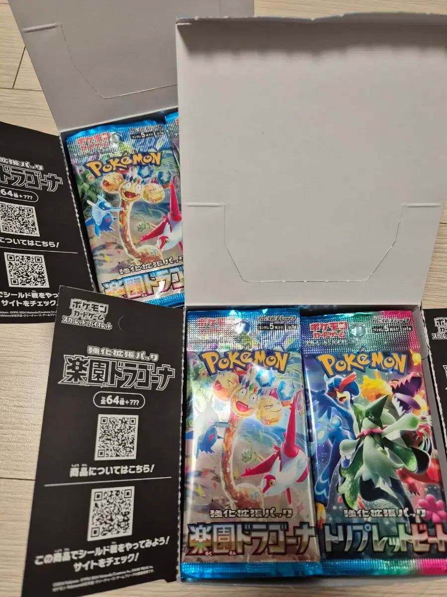 ポケモンカード 一般 検索パック 78 犬