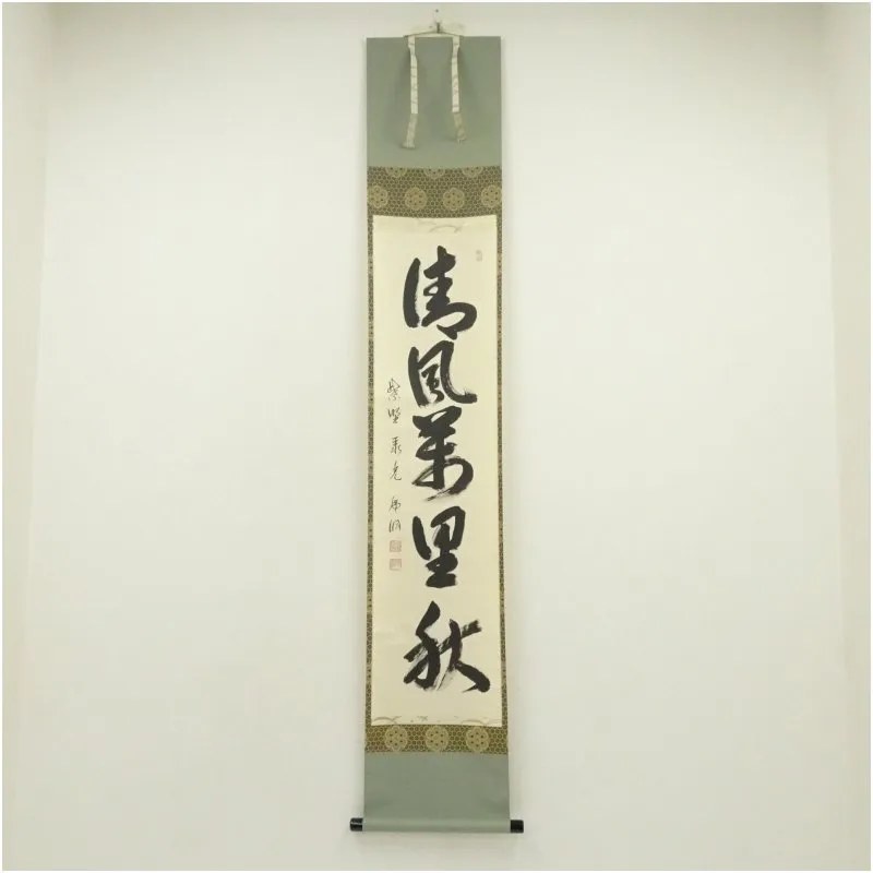 2025年最新】清風萬里秋の人気アイテム - メルカリ