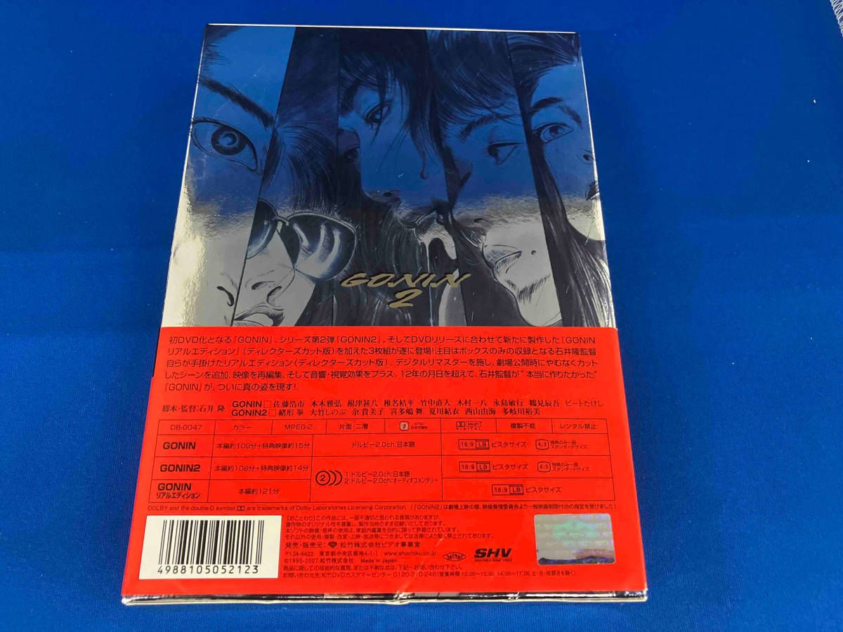GONIN コンプリートボックス [DVD] Amazon.co.jp: GONIN コンプリートボックス [DVD] : 佐藤浩市