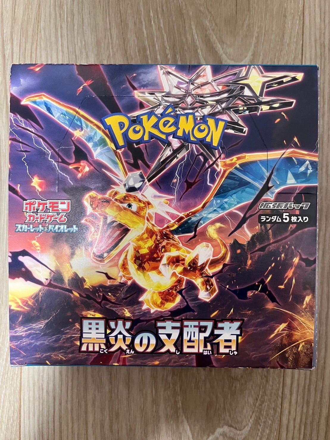 ポケモンカード黒炎の支配者1box (製造番号一致30パック) - ニッカ