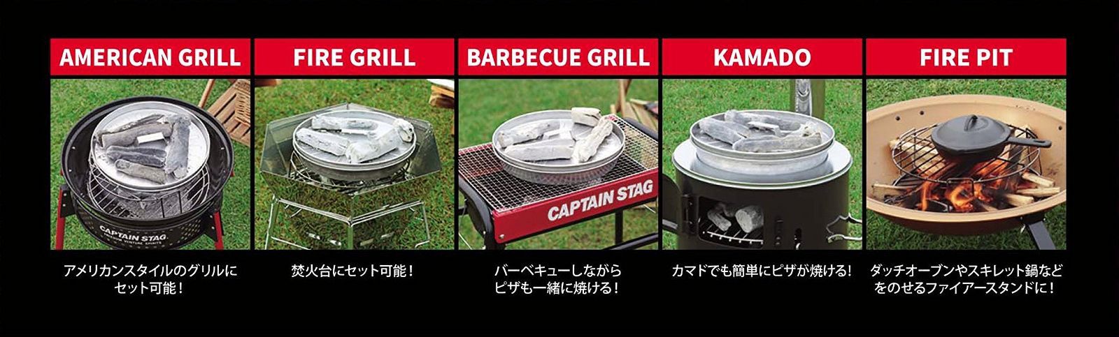 キャプテンスタッグ(CAPTAIN STAG) ピザ焼き オーブン グリル ピザ グリル&ファイアースタンド UG-2900 - メルカリ