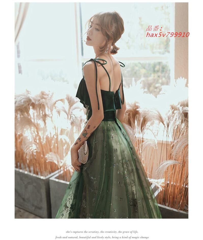 イブニングドレス 緑 黒 ベロア キャミドレス 結婚式ドレス パーティードレス オシャレ キラキラ 発表会ドレス ロングドレス 二次会ドレス hax5v799910