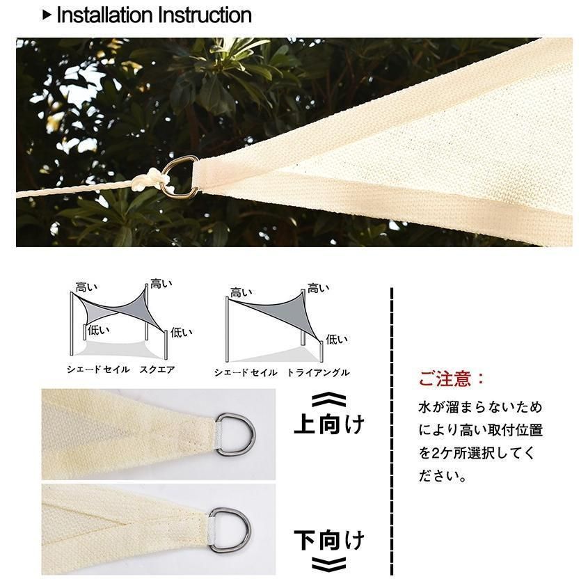 長方形 UVカット