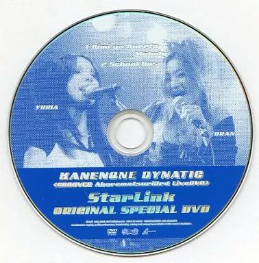 邦楽　CD、DVD 　400円均一バラ売り 中古】邦楽DVD オムニバス/KANENONE DYNATIC Starlink ORIGINAL