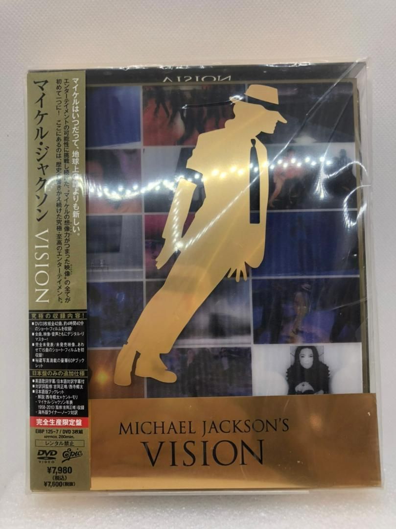 送料無料　即日発送　マイケル・ジャクソン VISION【完全生産限定盤】 [DV