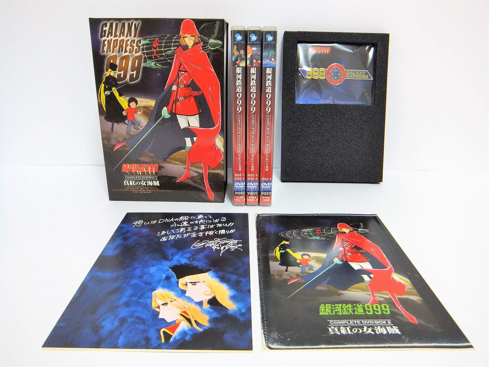 ウルトラマン怪獣伝説-40年目の真実- Amazon.co.jp: ウルトラマン怪獣伝説-40年目の真実- [DVD