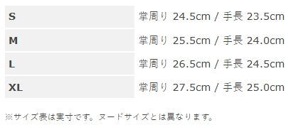 ウォッシャブルレザーウインターグローブ カーキ