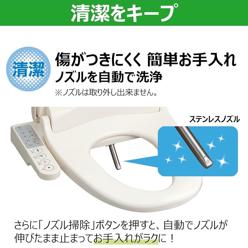 東芝温水洗浄便座 ウォシュレット ステンレスノズル オート脱臭SCS-T161 東芝 温水洗浄便座 クリーンウォッシュ ステンレスノズル オート