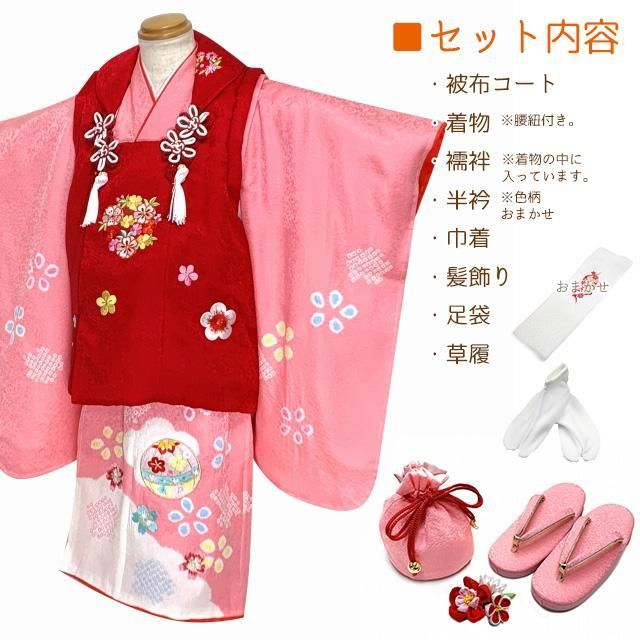 七五三 刺入り 三歳 3歳 女の子 着物（被布コート）セット4502【中古】 七五三 刺入り 三歳 3歳 女の子 着物（被布コート）セット4502