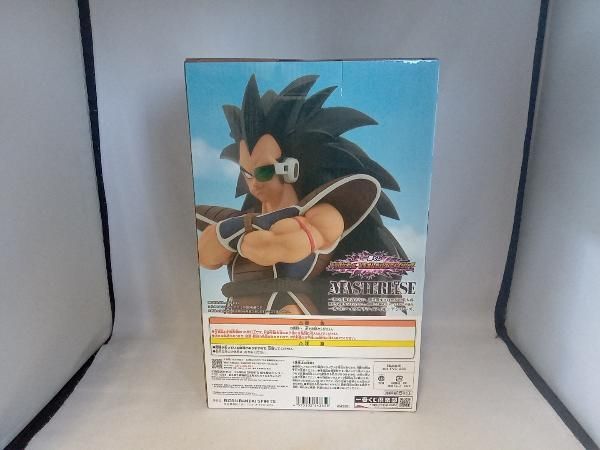 一番くじ ドラゴンボール B賞 ラディッツ 未開封品 B賞 ラディッツ
