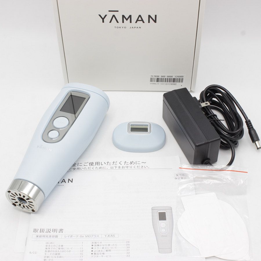 YA-MAN レイボーテGOプラス【VIO光美容器】 ヤーマンの脱毛器の